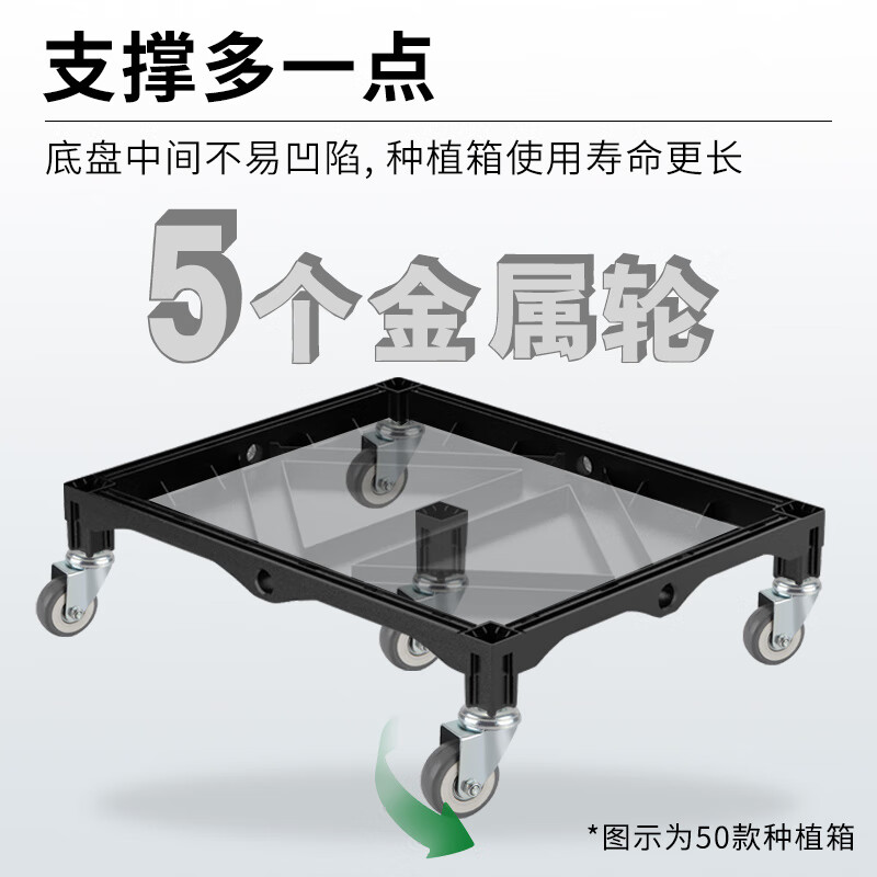 原起点带轮子移动蔬菜种植箱阳台菜园楼顶种菜箱花箱户外种菜盆 带轮双层4联箱(长100宽40高85）