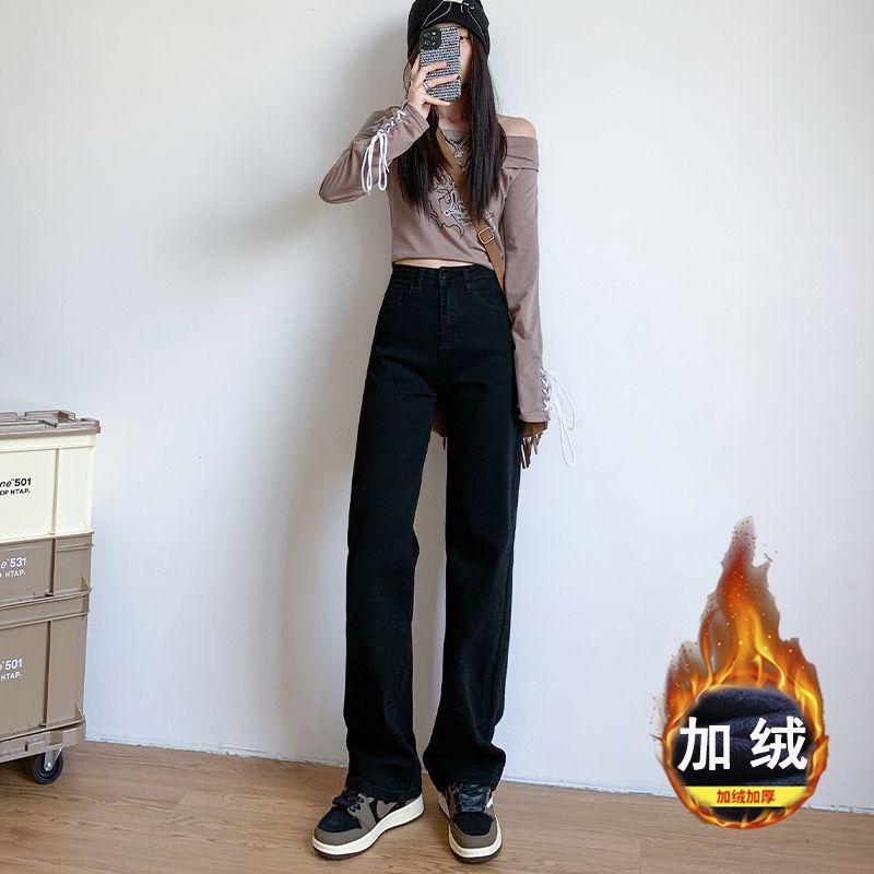 加绒黑色直筒牛仔裤女秋冬高腰显瘦弹力百搭垂感加长拖地裤子