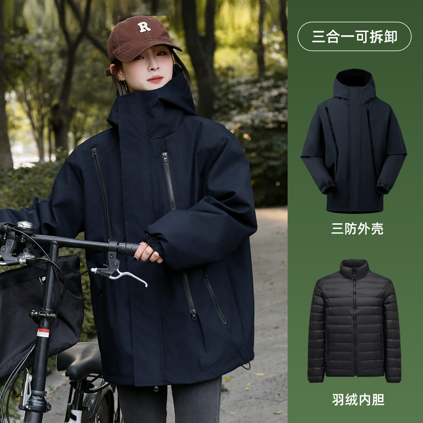 三合一冲锋衣外套女春秋冬季户外2025防风防水羽绒三防夹克服 3XL