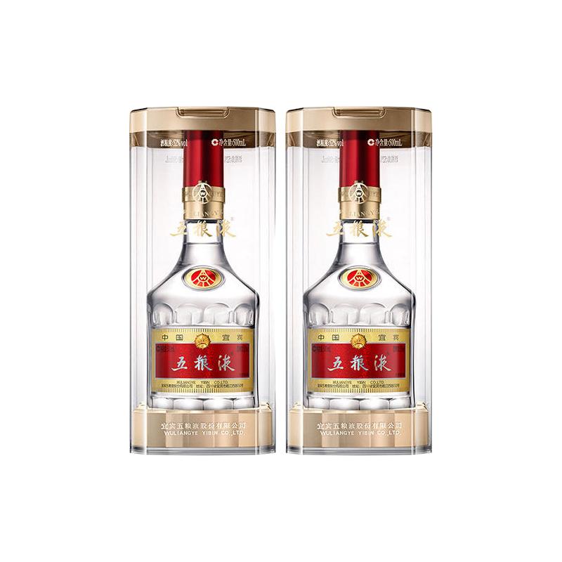 五粮液【官方旗舰】第八代五粮液白酒 2020年  6瓶