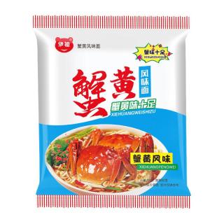 伊祖 50包伊祖干脆面蟹黄味干吃蟹皇掌心脆休闲解馋小吃零食怀旧整箱装