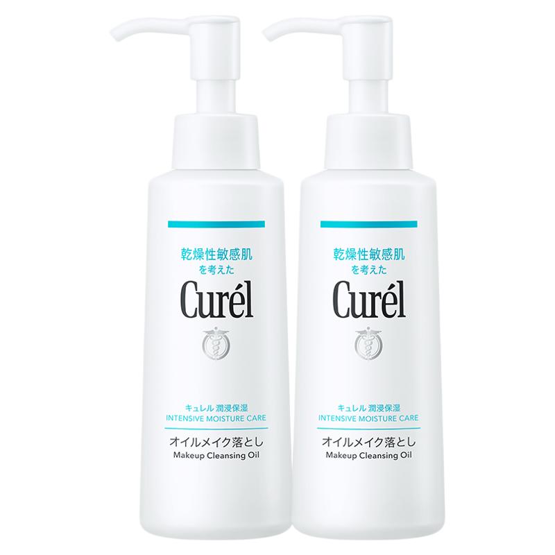 Curél 珂润 curel珂润保湿卸妆油150ml*2敏感肌清洁