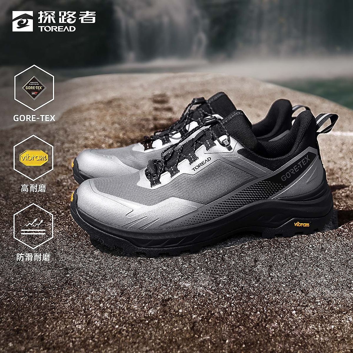 探路者普通溯溪鞋2025春夏户外透气舒适男女通款溯溪鞋