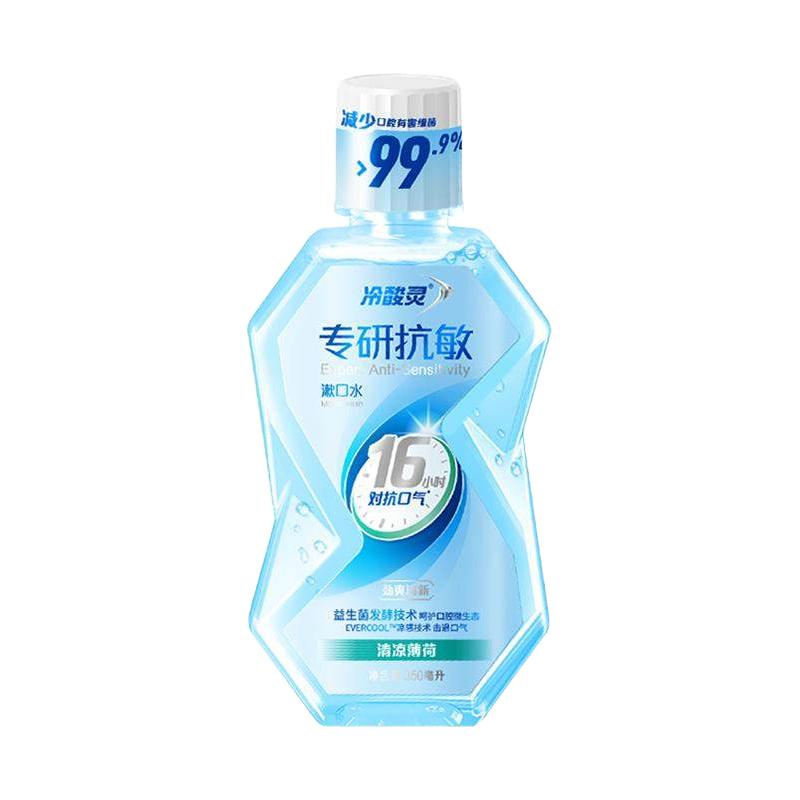  冷酸灵 含氟防蛀 漱口水
