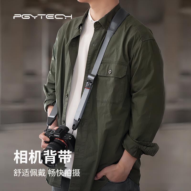 PGYTECH相机背带蒲公英相机肩带快拆相机斜跨带相机配件挂绳舒适