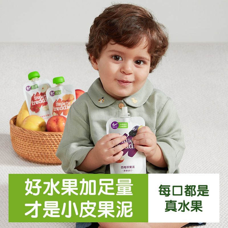 小皮果泥婴幼儿香甜玉米泥欧洲无添加3袋装 保质期至26年4月