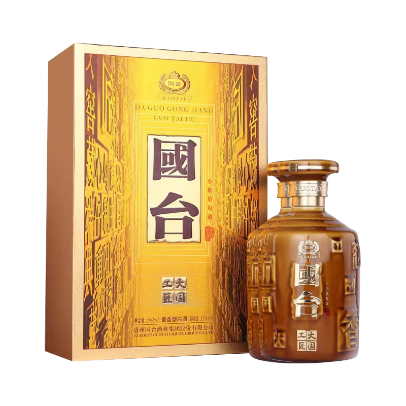  GUOTAI/国台 新年 酱香型白酒  盒装