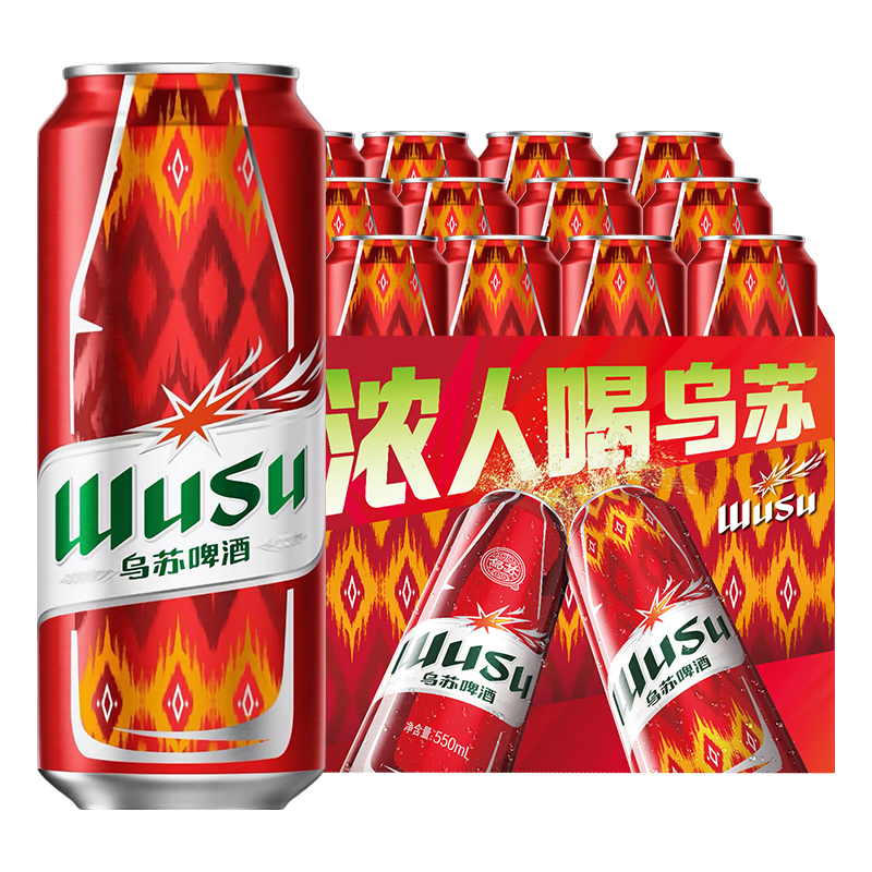  WUSU/乌苏啤酒 加量不加价  【加量不加价】 550mL 12罐 整箱装