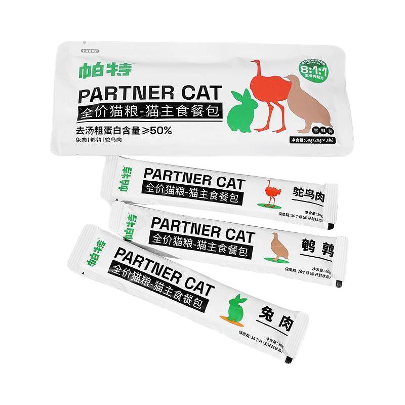 帕特 Partner 猫咪猫条猫罐头主食餐包成猫幼猫零食补水增肥生骨肉湿粮猫粮