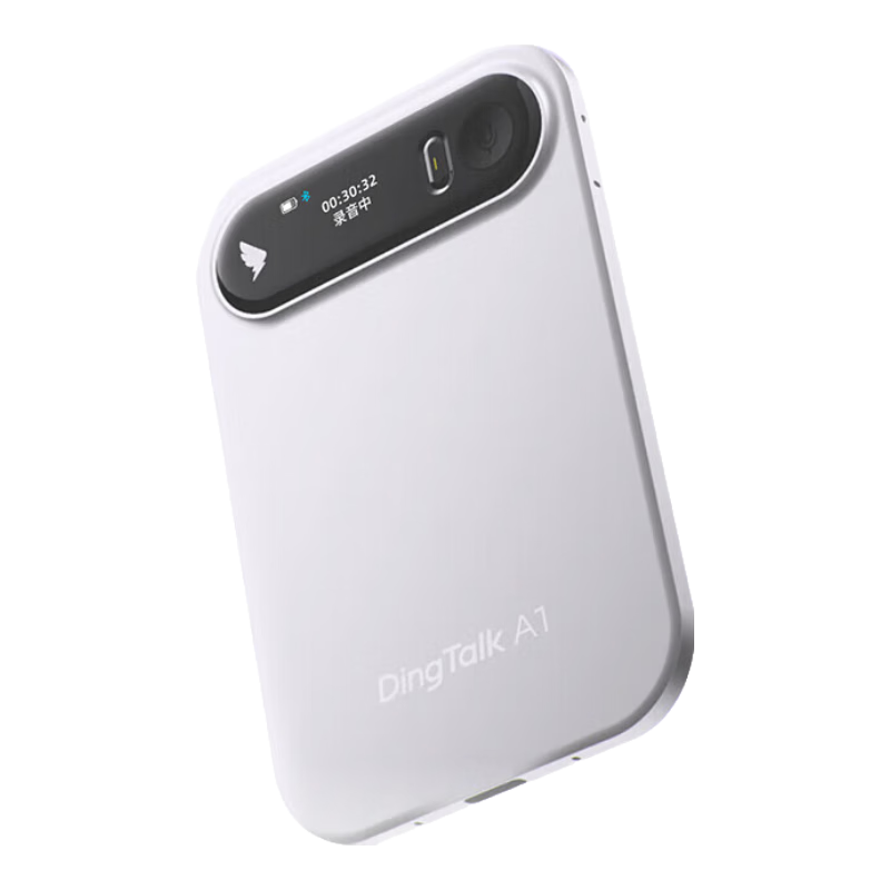 DingTalk/钉钉 实时AI办公小助理 智能AI录音笔+磁吸卡套