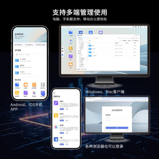 极空间 P8+企业级八盘位万兆NAS网络存储办公文件储存服务器高性能私有云手机平板扩容多人