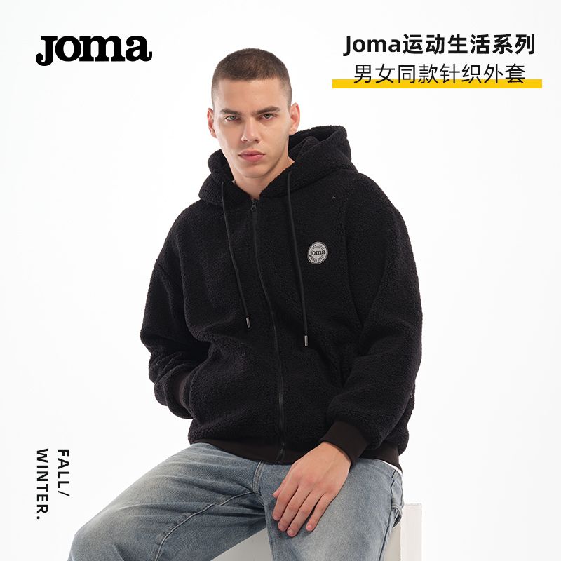 Joma/荷马 带帽 羊羔绒运动夹克