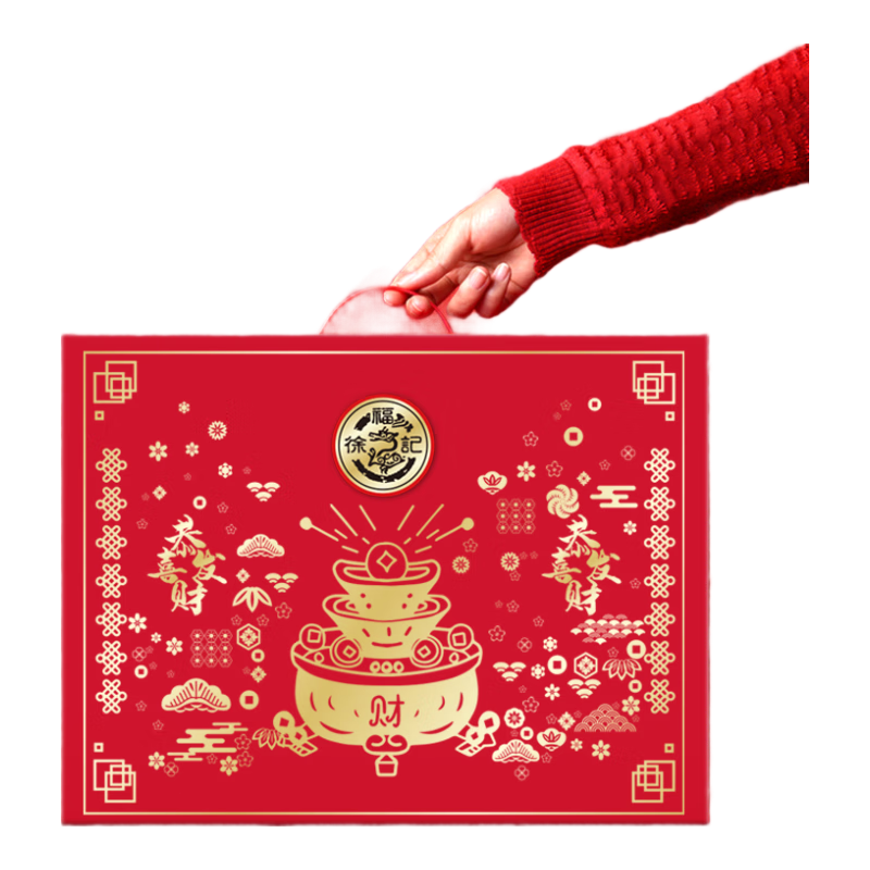  徐福记 多口味混合 零食礼盒  礼盒装 888g/8款 888g