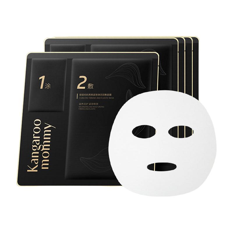 袋鼠准燕窝面膜补水保湿滋润面膜女护肤品化妆品30片