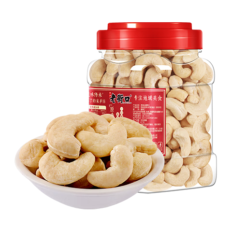 老街口 原香白腰果仁400g/罐原味不带皮越南大腰果坚果炒货零食