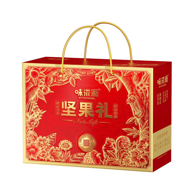 味滋源坚果礼年货礼盒1530g炒货休闲零食大礼包礼盒过年