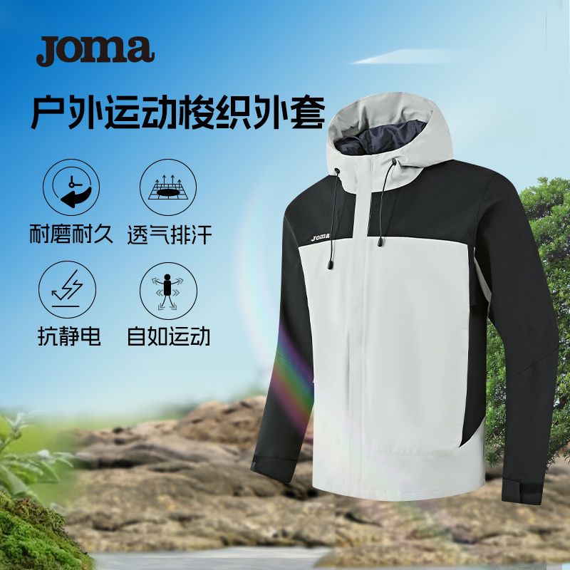  Joma/荷马 防泼水 男士运动外套