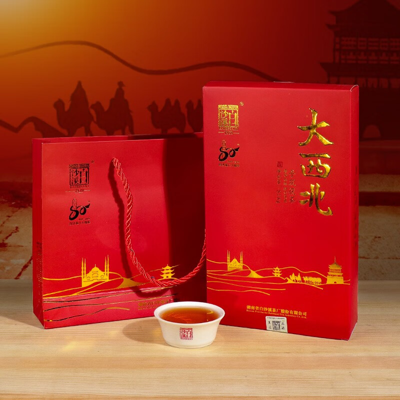 白沙溪白沙溪茯砖茶大西北818g陈年经典老砖茶湖南安化黑茶 大西北818g