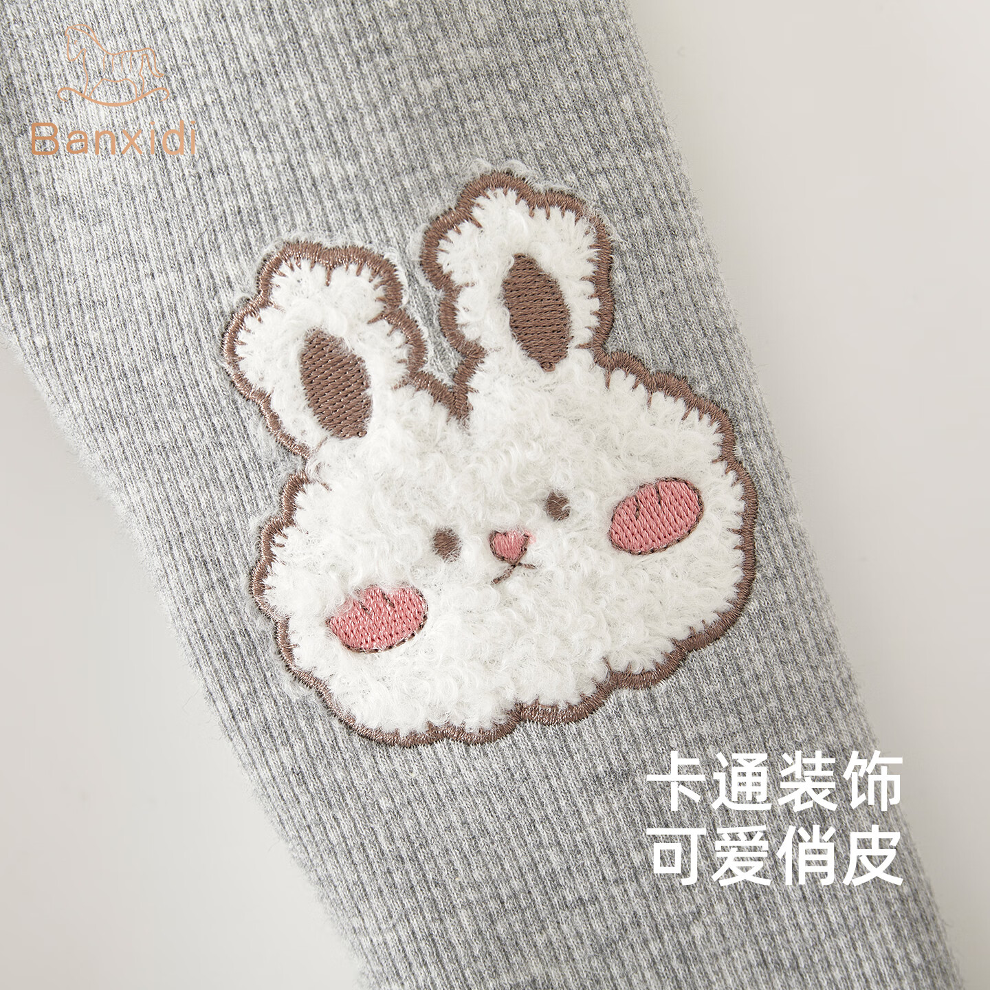 班喜迪女童打底裤秋冬款2025新款洋气宝宝休闲长裤童装儿童加绒裤子冬装