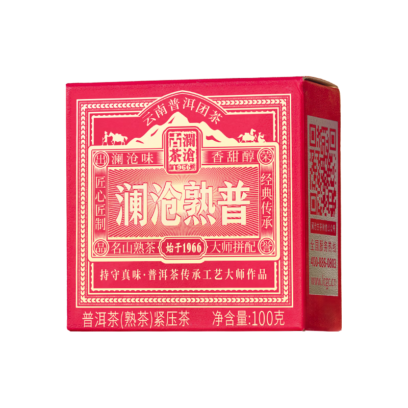 澜沧古茶澜沧熟普普洱熟茶熟普茶云南大叶乔木原料瓜茶礼盒装 尝鲜迷你沱100g*1盒