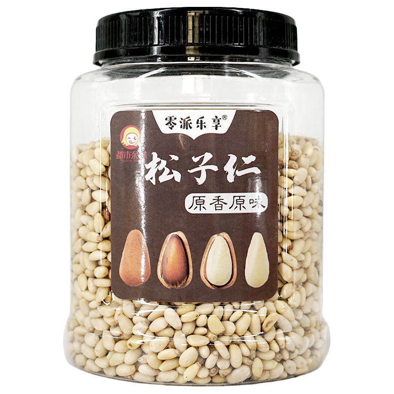 都市余味原味松子仁生熟新货去壳松子大颗粒东北松籽仁松仁烘焙原料 熟松子仁罐装500g