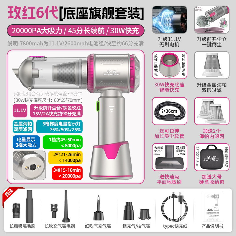 凌匠5合1无刷大吸力无线车载吸尘器强力吸吹一体汽车家车两用小型