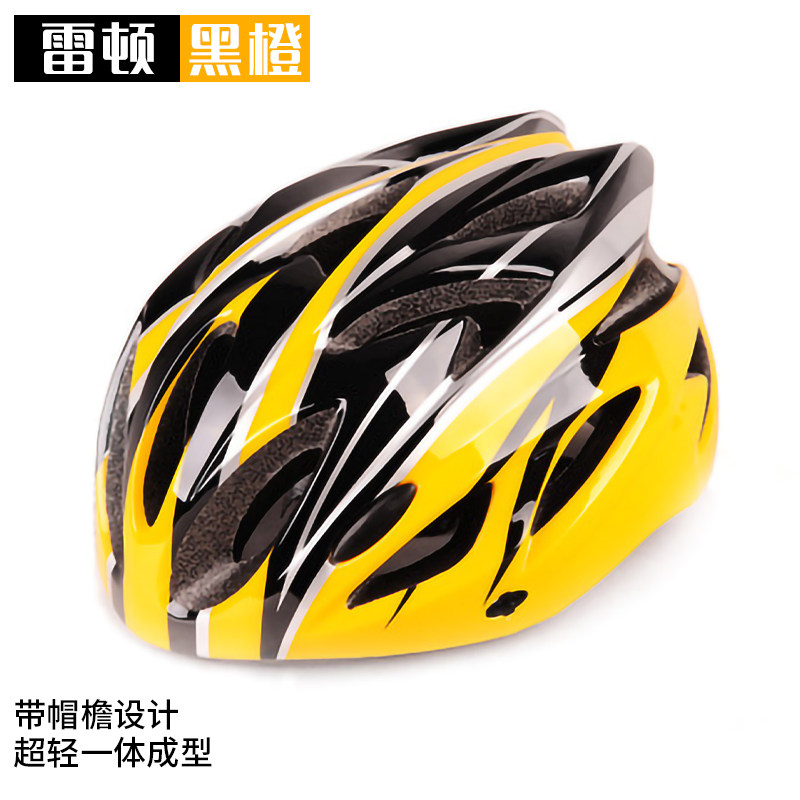 骑行头盔电动摩托车一体成型男女山地公路自行车头盔单车装备