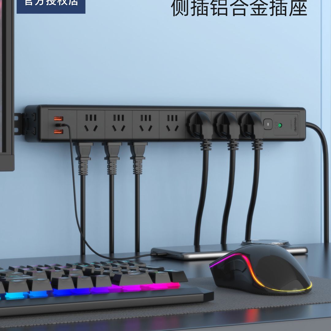 飞利浦PDU插座机柜排插铝合金家用电竞线板插排工业带侧插免打孔