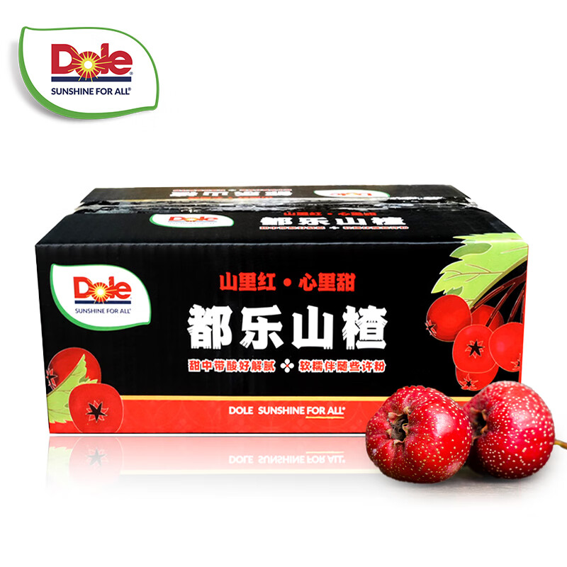 都乐Dole 国产山楂 甜中带酸好解腻 2.5斤装 果径15mm+