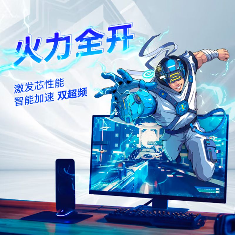  intel/英特尔 12代i5处理器 台式机CPU