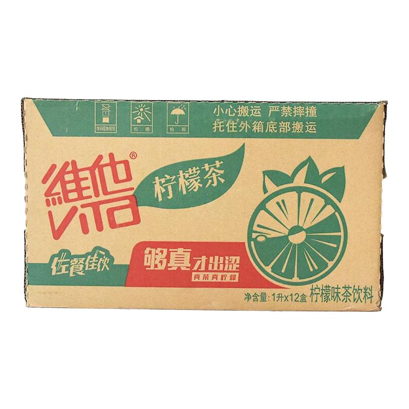 维他奶（vitasoy） 维他柠檬茶1L盒装大盒装红茶饮料饮料佐餐佳饮 维他茶1L*2盒