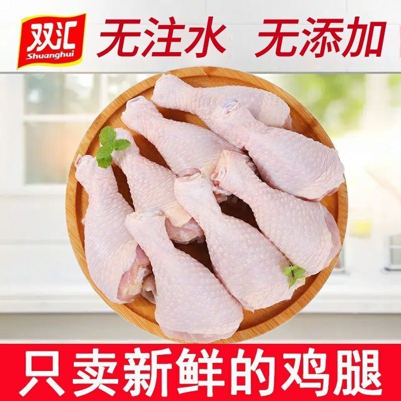  Shuanghui/双汇 新鲜 鸡腿肉