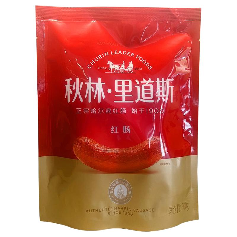 秋林里道斯 红肠