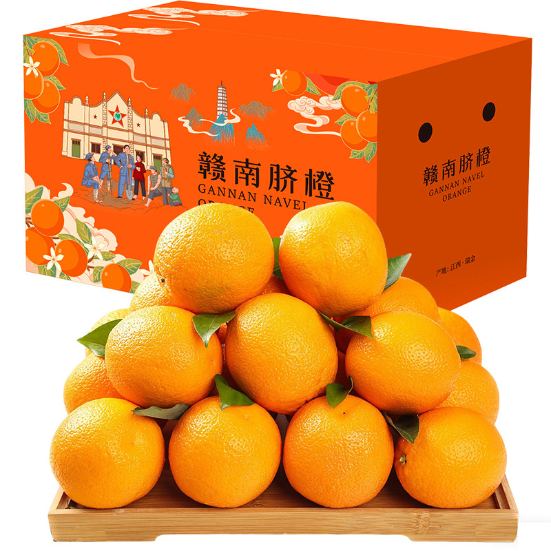 【2025现摘】江西赣南脐橙当季橙子新鲜水果整箱产地直发