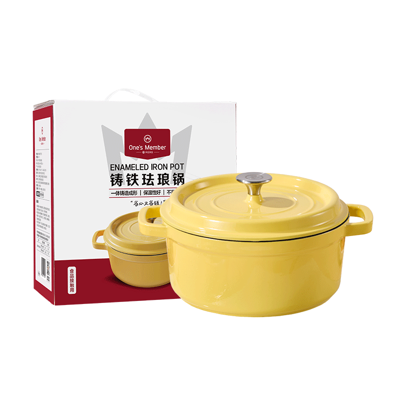 1号会员店珐琅锅汤锅24cm 铸铁炖锅3.5L煲汤锅24cm黄色 多功能烹饪