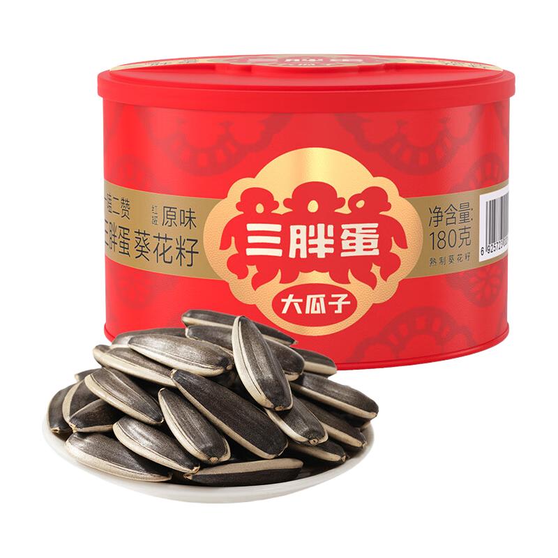  SUNBOY/三胖蛋 经典原香味 葵瓜子  罐装