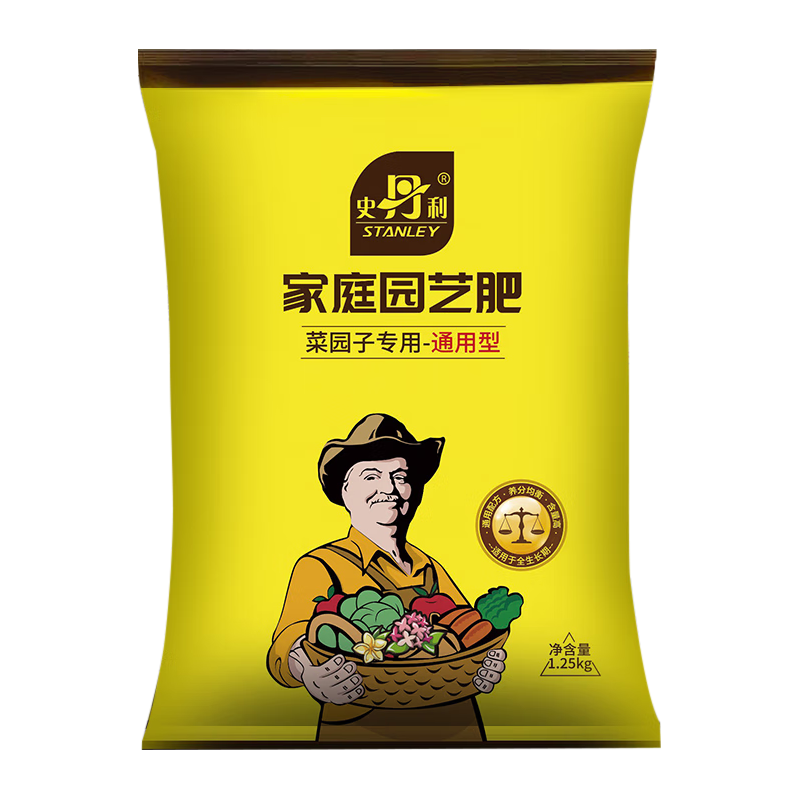 STANLEY 史丹利 复合肥蔬菜用种菜果树花肥料化肥通用型