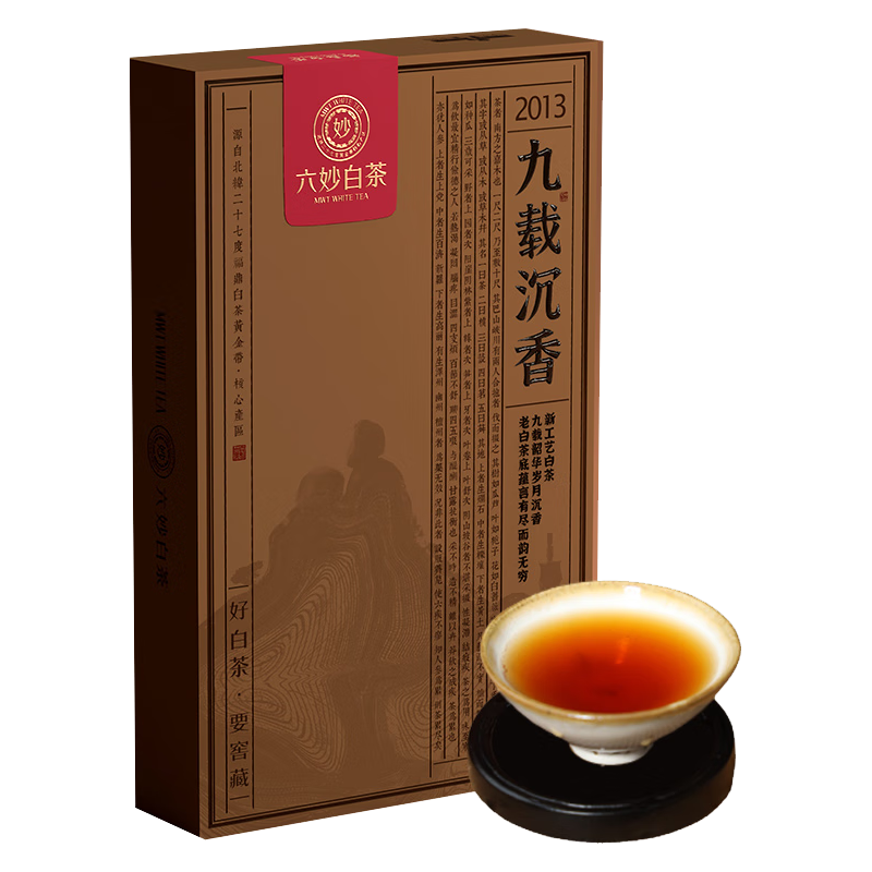 六妙九载沉香 老茶砖9年白茶新工艺茶叶白茶2013年老白茶 333g*1盒