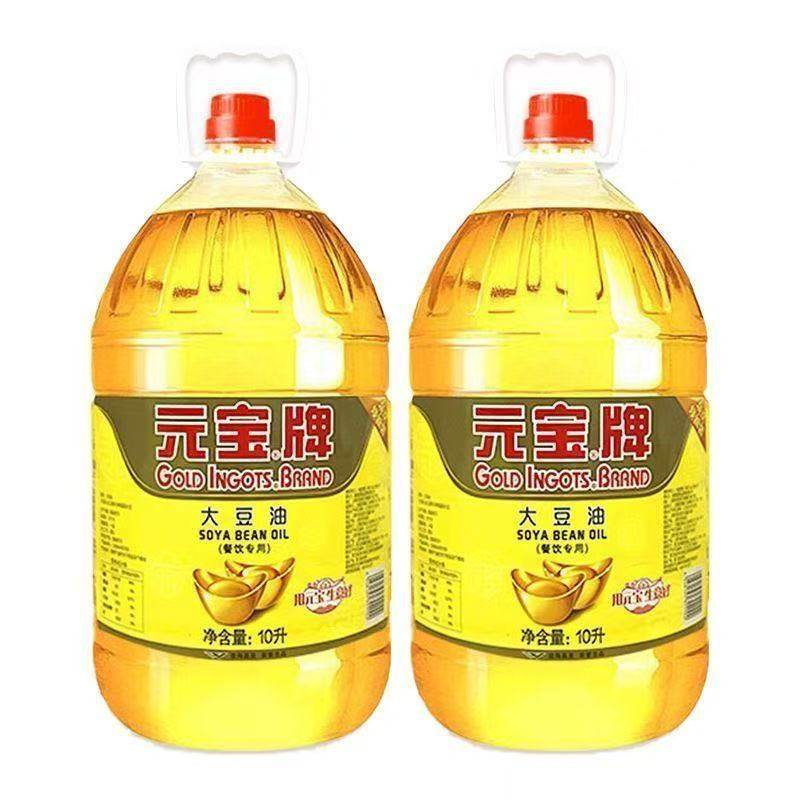 一级大豆油家用食用油煎炸大豆油植物油10整箱精选精炼餐饮元宝牌