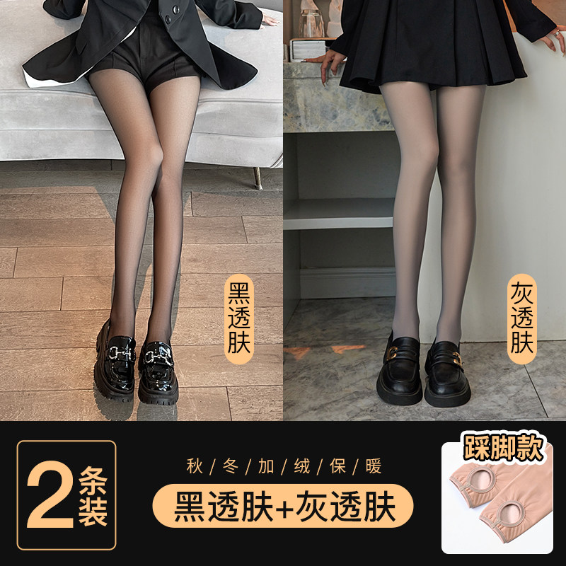 加绒黑丝秋冬款黑透肤女黑色连裤袜加厚黑丝袜光腿女 200克/春秋薄绒【12-22°C】颜色不自然均匀包赔 E