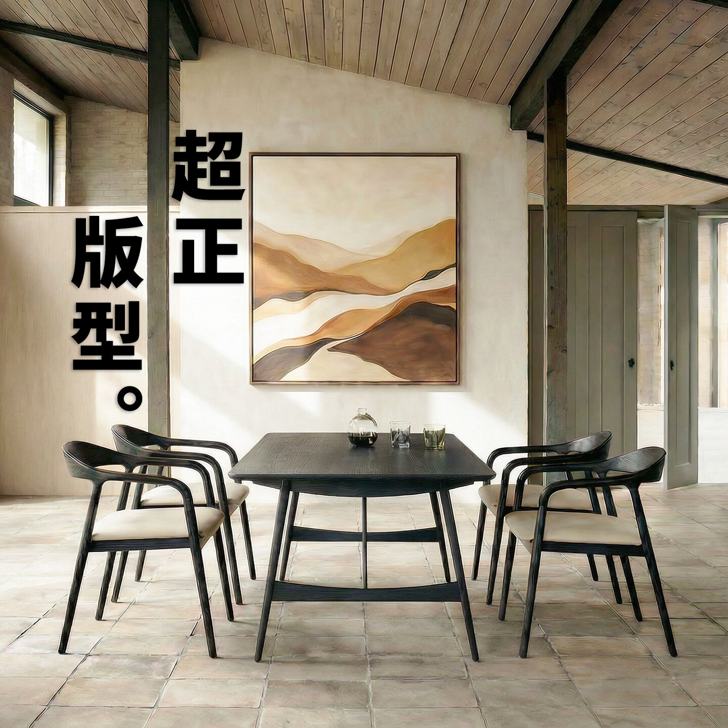 世途白蜡木中古真皮餐椅实木靠背椅子舒美特复古设计书桌椅茶椅总统椅 胡桃色白蜡木 | 黑色真头层牛皮