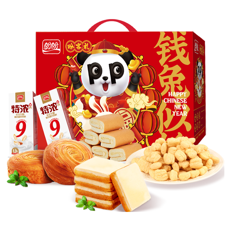 盼盼 盼圆满盼美好 年货礼盒  1.258kg