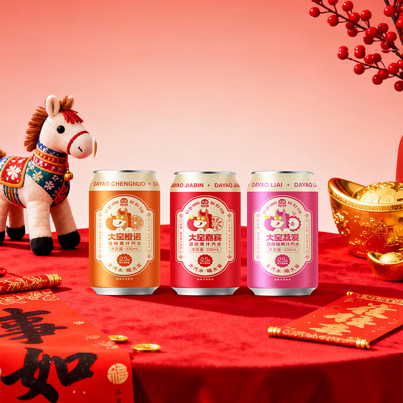  大窑 吴京代言 果汁汽水  330mL*8罐 荔枝味 罐装 330