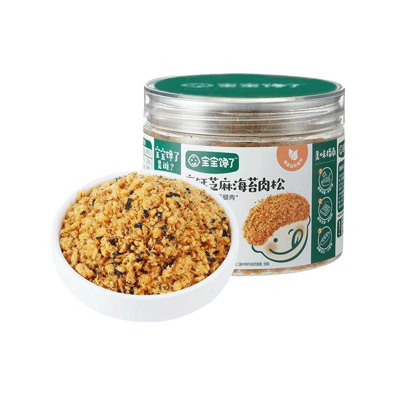 宝宝馋了 婴幼儿海苔肉松
