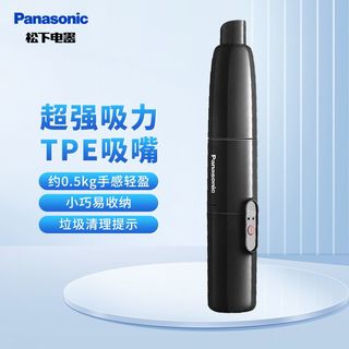  Panasonic/松下 MC-H6H 无线手持 车载吸尘器