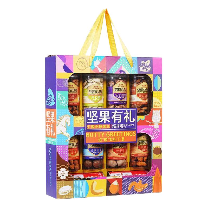 2026年货坚果礼盒过年干果大礼包新年拜年走亲戚长辈