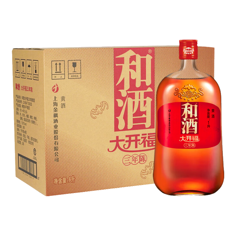 和酒 大开福 三年陈 黄酒 1L*6瓶