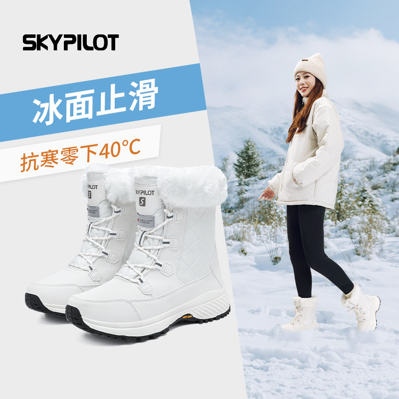 SkyPilot防水防滑户外雪地靴女冬季抗寒东北加绒雪鞋2025棉鞋