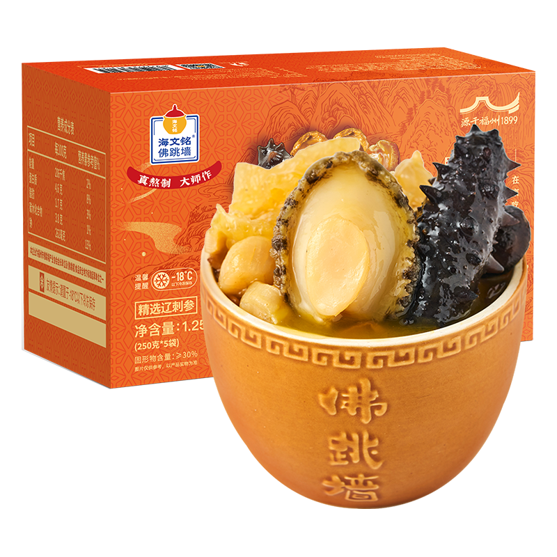 海文铭 佛跳墙 240g