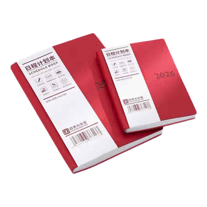 四季年华2026全年日程本计划表新款定制笔记本子工作日志日记本日历记事本自律打卡效率手册时间管理 A6·